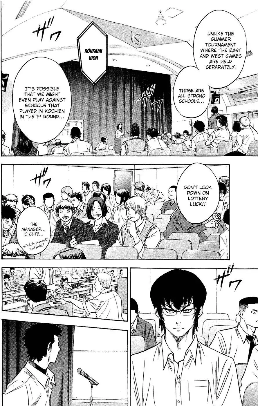 Diamond no Ace Chapter 237 7